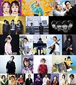 「【ap bank fes &amp;#039;23】Salyu／宮本浩次／KREVA／ハナレグミ／MOROHA／チャラン・ポ・ランタン／Anlyが出演」1枚目/2