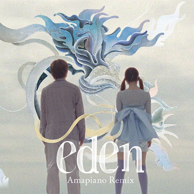 「満島ひかり 配信シングル「eden -Amapiano Remix-」」4枚目/4
