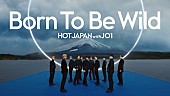 「JO1『HOT JAPAN Spectacle Video｜Born To Be Wild × Mt. Fuji』」4枚目/4