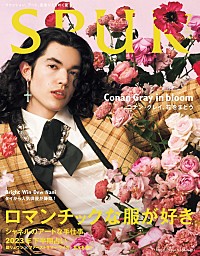 コナン・グレイが『SPUR』表紙に登場、多様な花のイメージを体現 | Daily News | Billboard JAPAN