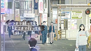 「GReeeeN、新曲「LIFE」MV公開」