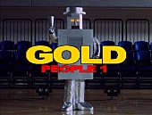 「PEOPLE 1、新曲「GOLD」は道上珠妃（ダウ90000）出演のドラマ仕立てMV」1枚目/11