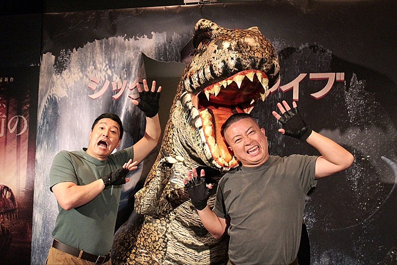 「チョコプラ松尾「箱根で恐竜を見たことがある」 相方の長田「そんなこと言って大丈夫?」」1枚目/1