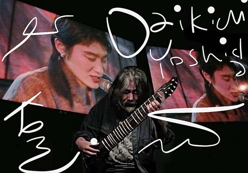 「コムアイとヨシダダイキチ、ラーガを軸にした即興ライブを開催」1枚目/1