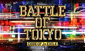 「ジェネ／ランぺら“Jr.EXILE”45名からなるBATTLE OF TOKYO、第3弾アルバムリリース＆ライブ開催決定」1枚目/6