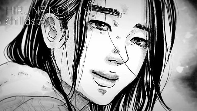 「chilldspot、漫画『サターンリターン』とコラボ「ひるねの国」MV公開」1枚目/3