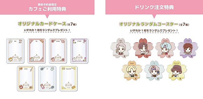 「※画像はイメージです」2枚目/20