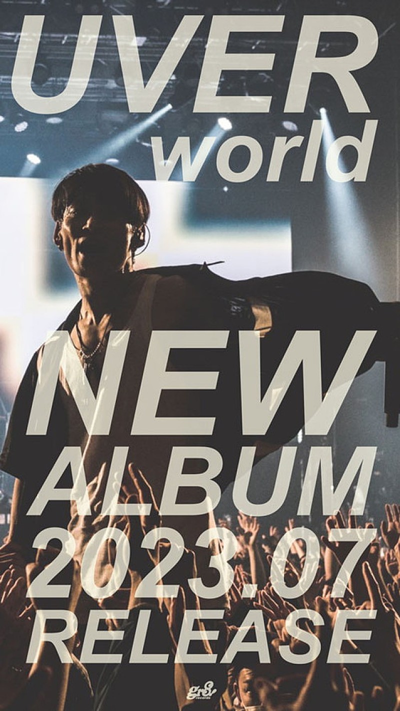 UVERworld、7月に新フルアルバムをリリース