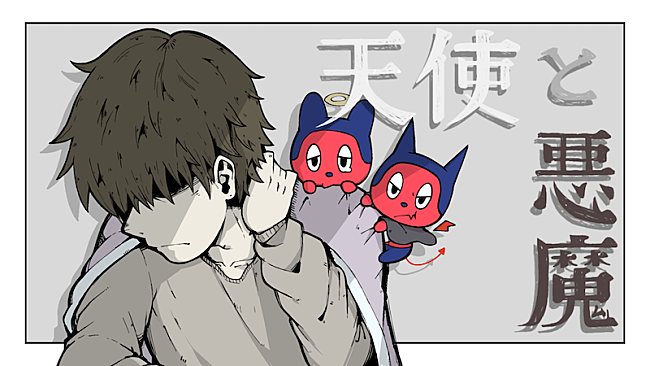 「ぼっちぼろまる、メジャー1st EP収録曲「天使と悪魔」のMV公開」1枚目/3