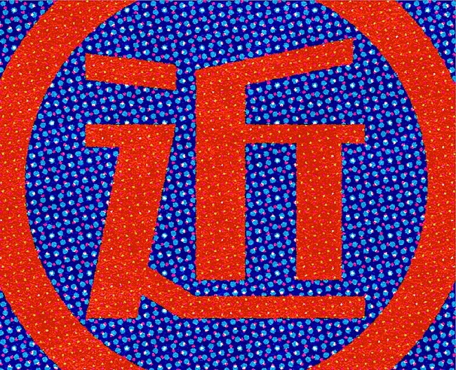 「電気グルーヴ、会場観覧チケット完売【CLOSER ～近いツアー～】ファイナル公演の生配信が決定」1枚目/1