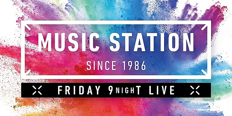 「キンプリ5人体制最後の出演＆Snow Manは最新ALから2曲披露、『Mステ』2時間SP」1枚目/7