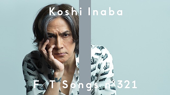 「稲葉浩志、アコースティックアレンジで『名探偵コナン』OP曲「羽」披露 ＜THE FIRST TAKE＞」1枚目/2