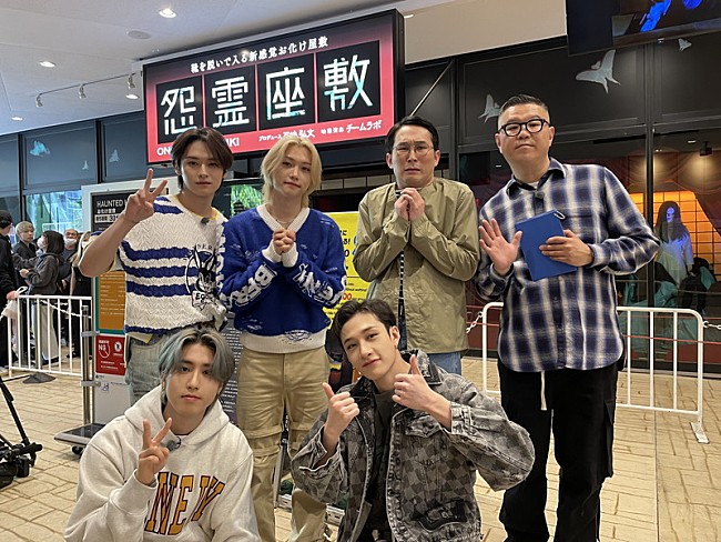 「テレビ朝日『Stray Kids 東京ミッションツアー』」2枚目/5