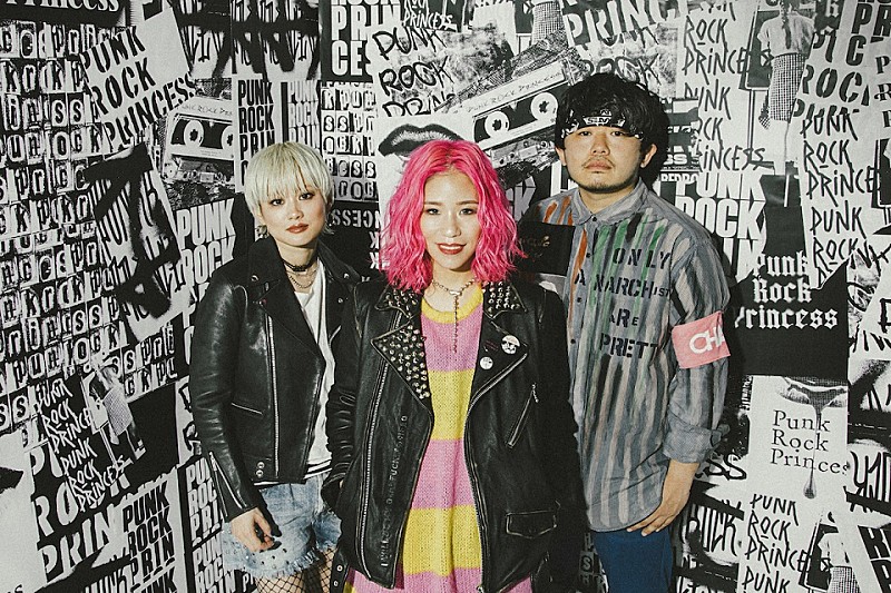 「Dizzy Sunfist、5/24発売の新ミニAL『PUNK ROCK PRINCESS』より「Punk Rock Princess」「そばにいてよ」のMVを同時公開」1枚目/1