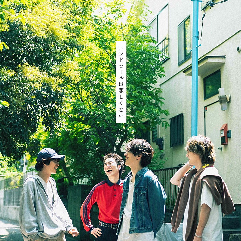 「	DISH// 配信シングル「エンドロールは悲しくない」」2枚目/2