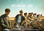 「&amp;amp;TEAM EP『First Howling : WE』コンセプトポスター」3枚目/33