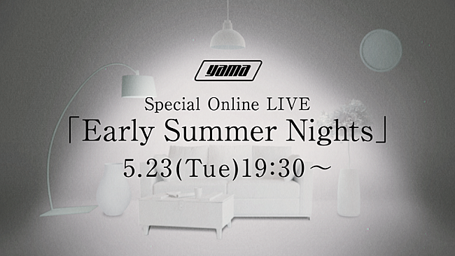 「『yama Special Online Live「Early Summer Nights』」4枚目/4