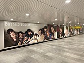 「BOYNEXTDOOR 東急田園都市線 渋谷駅 道玄坂ハッピーボード」4枚目/5