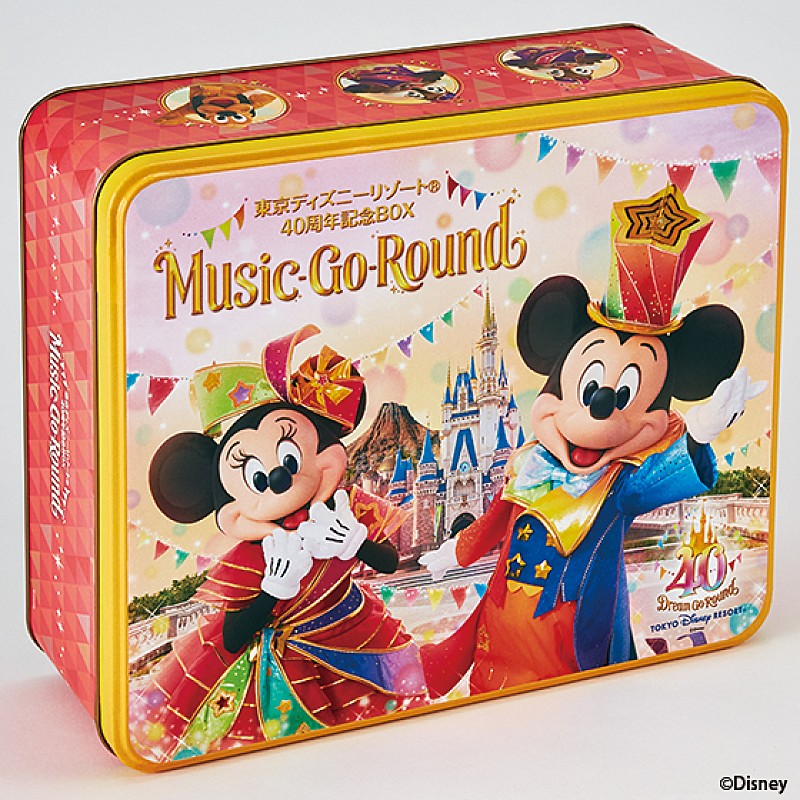 東京ディズニーリゾート　40周年記念『Music-Go-Round』BOX