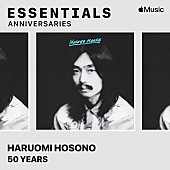 「細野晴臣が1stソロAL『HOSONO HOUSE』を語る50周年記念ラジオ番組が公開」1枚目/2