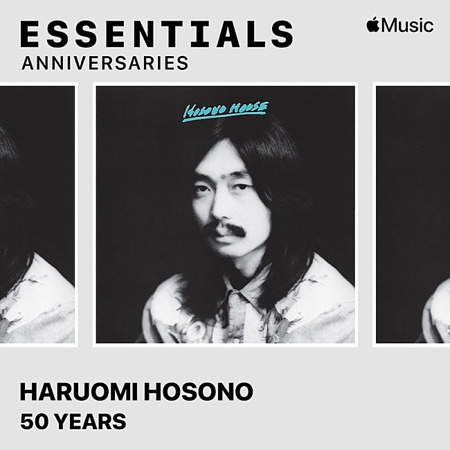 「細野晴臣が1stソロAL『HOSONO HOUSE』を語る50周年記念ラジオ番組が公開」1枚目/2