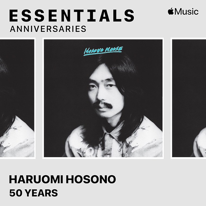 細野晴臣が1stソロAL『HOSONO HOUSE』を語る50周年記念ラジオ番組が公開 