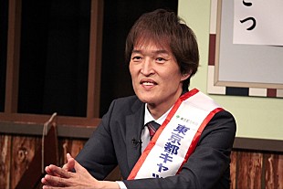「千原ジュニア、キャッシュレス納税をPR　「これは便利。勧めたい芸人は、特に徳井」」