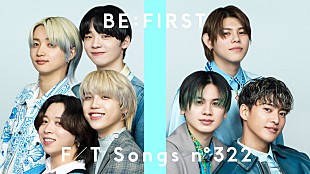 「BE:FIRST、ピアノ×ストリングスのアレンジで「Smile Again」披露 ＜THE FIRST TAKE＞」