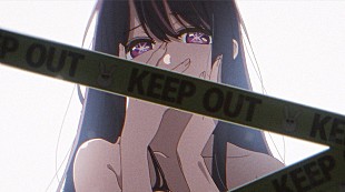 「YOASOBI、アニメ『【推しの子】』OPテーマ「アイドル」の英語版「Idol」MV公開」