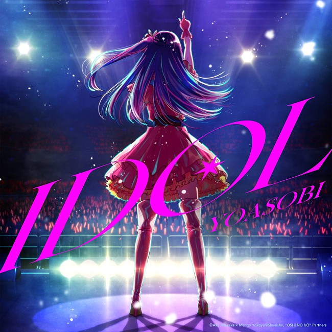 「	YOASOBI 配信シングル「Idol」」2枚目/4
