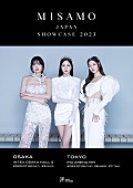 「MISAMO、日本でのショーケースをインテックス大阪＆ぴあアリーナMMにて開催」1枚目/1