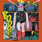 「	Tempalay 配信シングル「Booorn!!」」2枚目/2