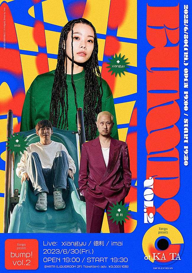 「xiangyu自主企画【bump!】第2弾は徳利、imaiを迎えての3マンライブ」1枚目/1