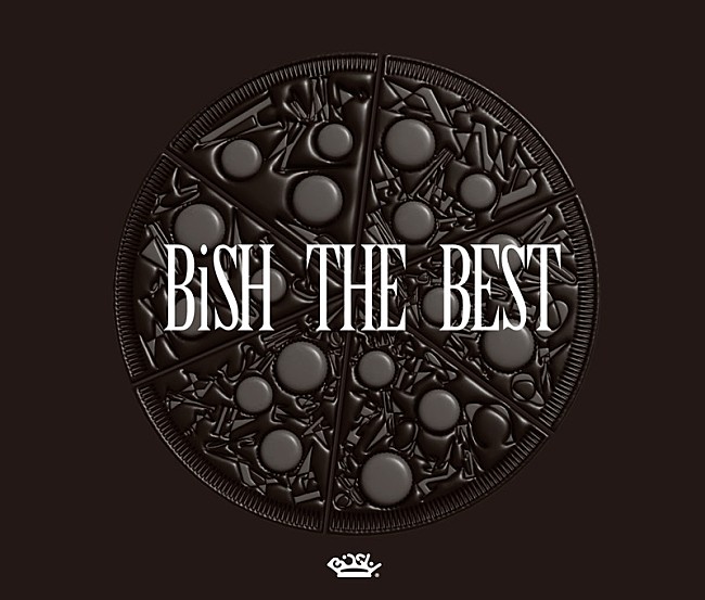 BiSH、ベストアルバム『BiSH THE BEST』アートワークは“ピザ”がテーマ
