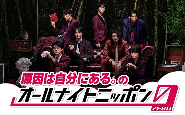 「原因は自分にある。が『オールナイトニッポン0』再登場、新曲「Foxy Grape」メディア初解禁」1枚目/1