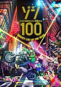 「TVアニメ『ゾン100～ゾンビになるまでにしたい100のこと～』
（C）麻生羽呂 ・ 高田康太郎 ・ 小学館 ／「ゾン100」 製作委員会」2枚目/2