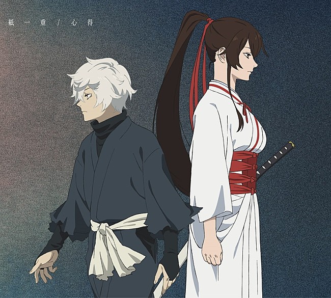 「Uru シングル『紙一重/心得』アニメ盤」4枚目/5