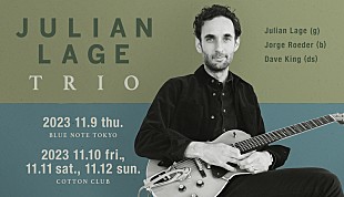 「ジュリアン・ラージ、約4年ぶりとなる日本公演が11月に開催」