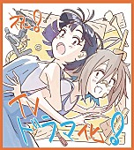 「(C)TVドラマ「DIY!!」製作委員会　(C)IMAGO/avex pictures」2枚目/8