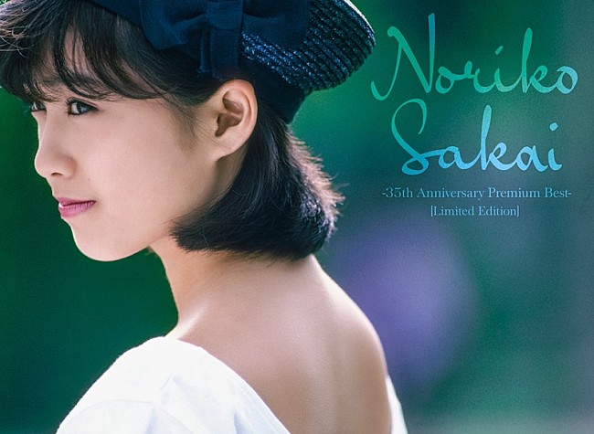 「『Premium Best』限定盤」2枚目/3