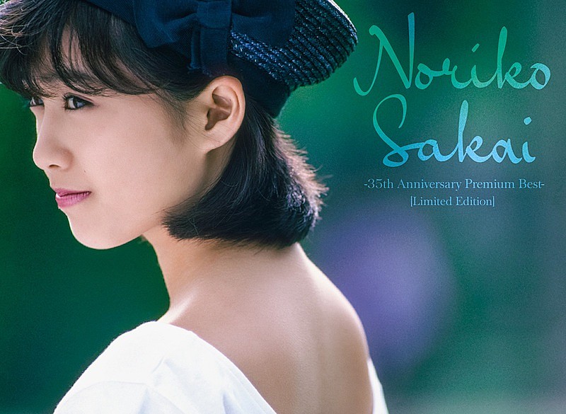 「『Premium Best』限定盤」2枚目/3