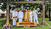 「かまいたちメトロック出演に『かまいガチ』密着、山内×GENERATIONSのコラボ裏側も明らかに」1枚目/6