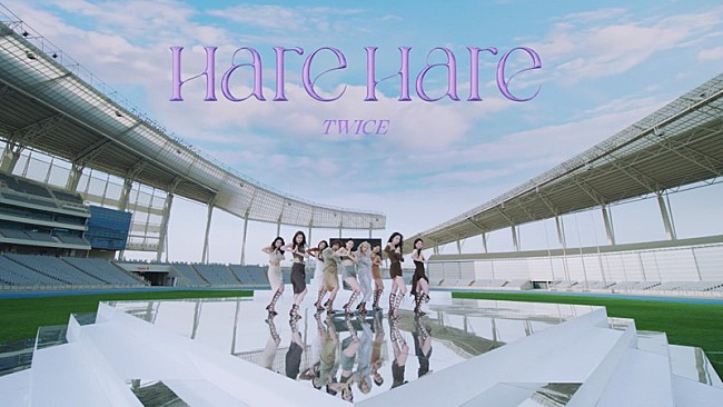 「TWICE、“Hare Hareダンス”や“天気を操る妖精”が登場する「Hare Hare」MV公開＜5/31訂正＞」1枚目/2