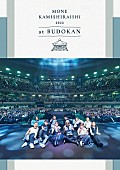 「	上白石萌音 LIVE Blu-ray＆DVD『Mone Kamishiraishi 2023 at BUDOKAN』」2枚目/2