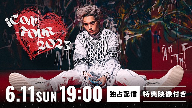 「Huluストア『Novel Core「iCoN TOUR 2023 -FINAL-」at EX THEATER ROPPONGI』」4枚目/5