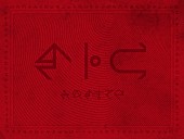 「ずっと真夜中でいいのに。、活動5年記念アコースティックライブを生配信」1枚目/3