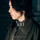 「山下智久 配信シングル「I See You」」2枚目/5