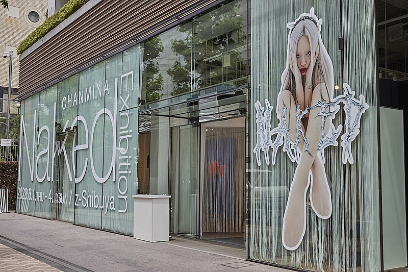 ちゃんみな【Naked】展のオフィシャルレポートが到着