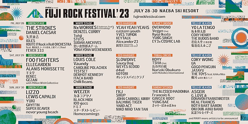 【FUJI ROCK FESTIVAL '23】ステージ別＆第6弾ラインナップ発表