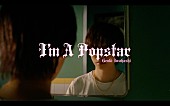「岩橋玄樹、新曲「I&amp;#039;m A Popstar」先行配信＆MV公開決定でティザー映像解禁」1枚目/5